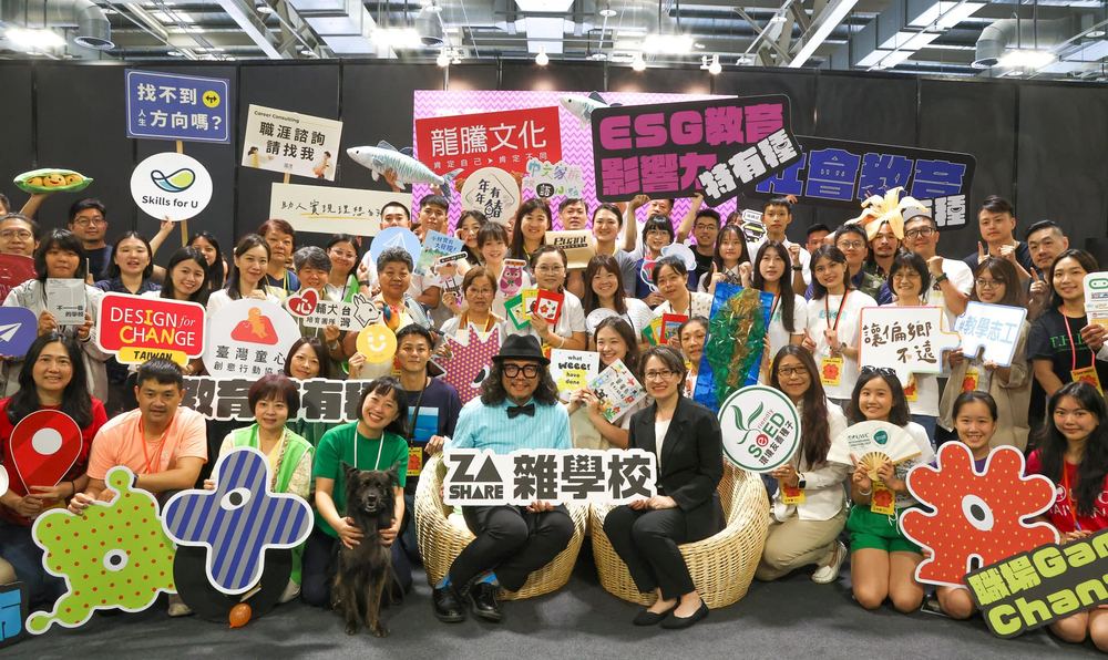 雜學校夥伴大合照